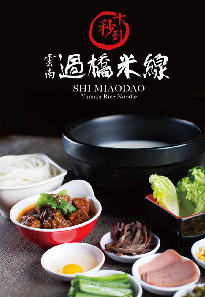 要么一事無(wú)成，要么一鳴驚人&mdash;&mdash;2015全國(guó)最暴利餐飲項(xiàng)目老板大招募