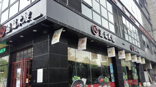 過橋米線加盟店如何快速實現(xiàn)O2O模式？