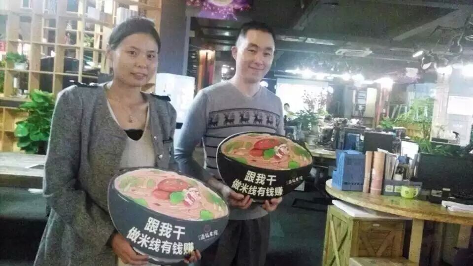 十秒到云南過橋米線  周末簽約兩家新加盟店！