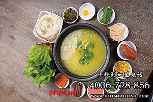 米線加盟賺錢嗎？十秒到讓你勞有所獲