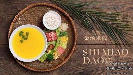 新手開過橋米線店需要注意什么？投資大不大？