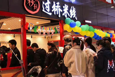 十秒到加盟店的價格表 產品單價應該怎么制定