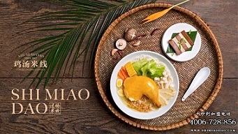 末日狂想曲 | 十秒到過橋米線健康好味，值得品嘗！