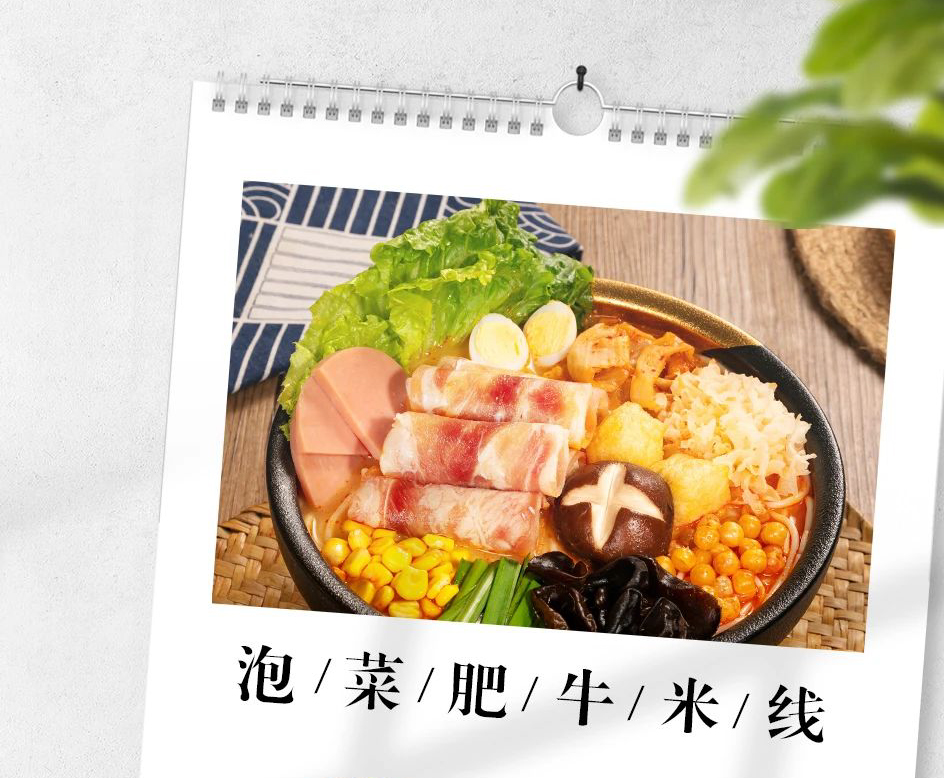 圓十秒到過橋米線成為飲食行業中的實力品牌