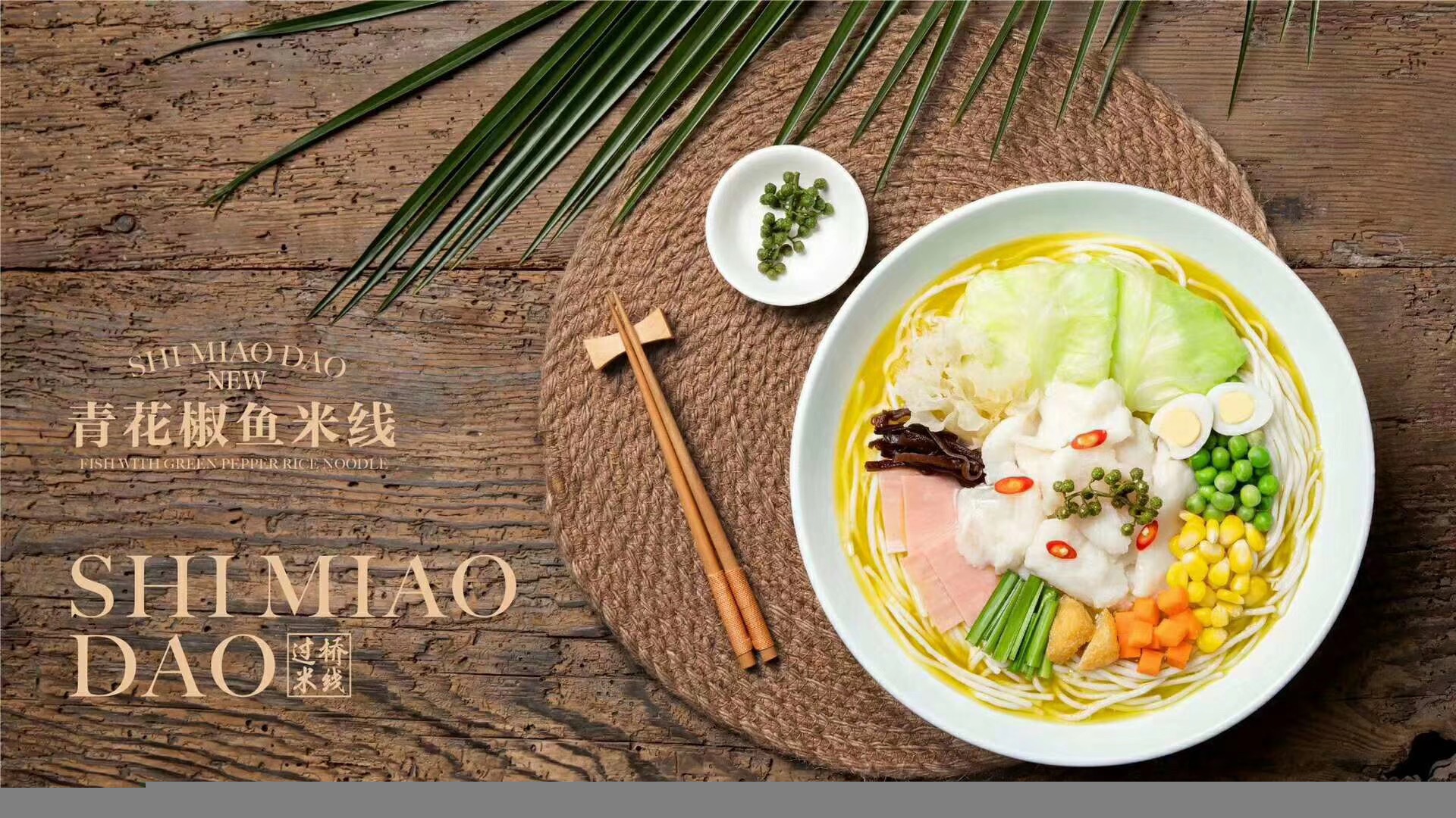 要是想要創(chuàng)業(yè)，十秒到就是你的選擇！