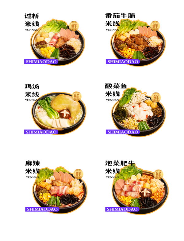 佛羅里達十秒到二店coming soon，快來解鎖美食新風尚