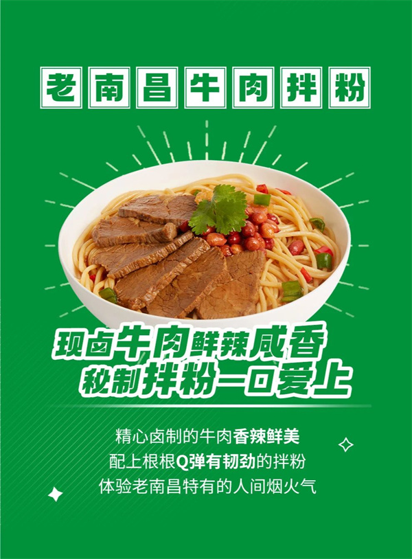墨西哥十秒到新店搶先看：開(kāi)疆拓土，傳播鄉(xiāng)味